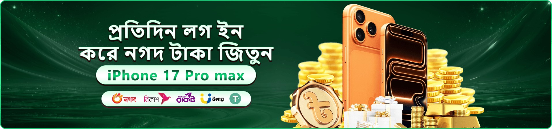CEO Game স্বাগত বোনাস - এখনই খেলুন