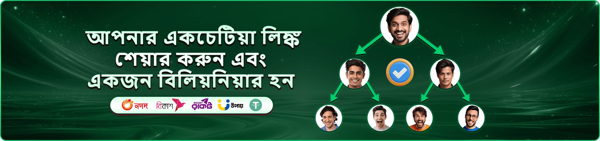Money Coming CEO Game স্লট
