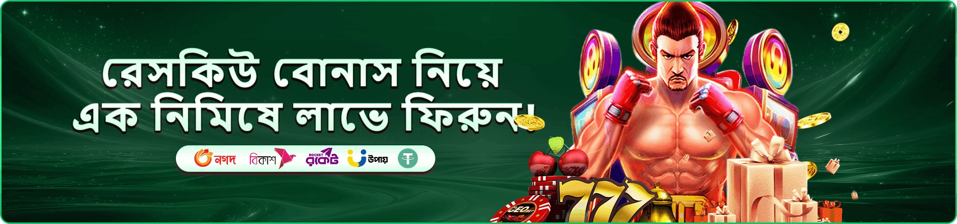 Dinosaur Tycoon CEO Game ফিশিং