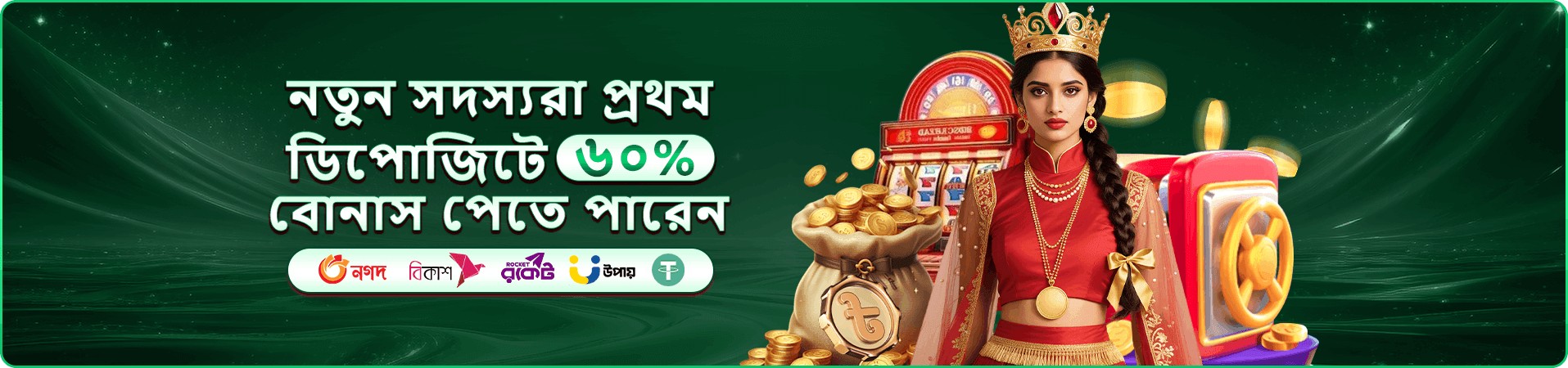 CEO Game App ডাউনলোড