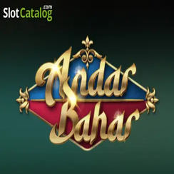 অন্দর বাহার - CEO Game পোকার